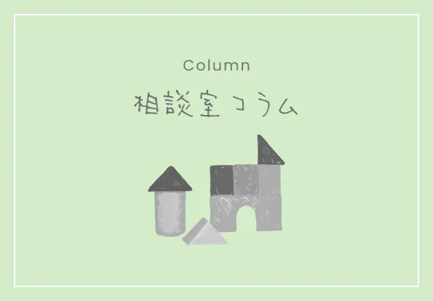 夢