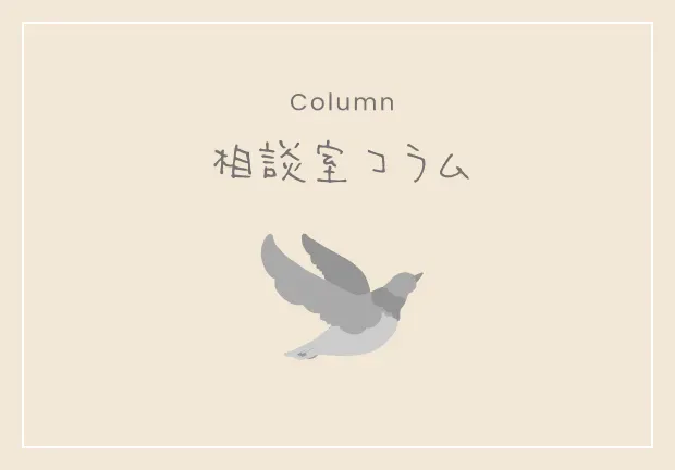 プレイセラピー
