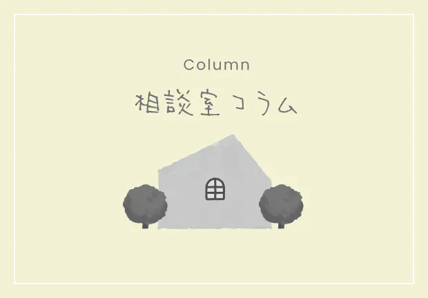 Column